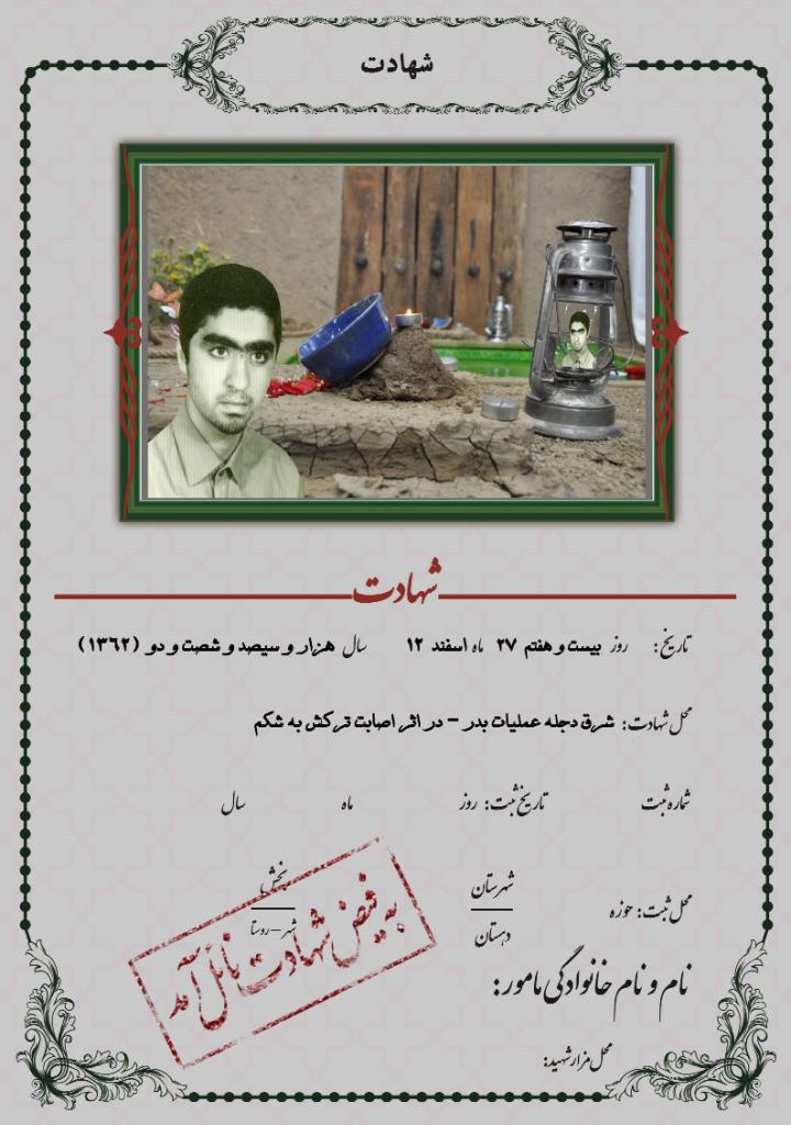 فاقد تصویر